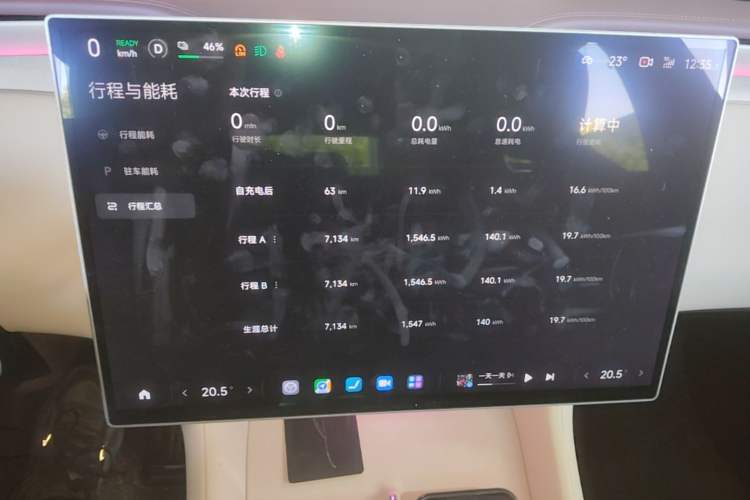 Used Xiaomi Auto YU7 2025 Ultra-Long Range High-Performance All-Wheel-Drive Max Edition Instrument Cluster