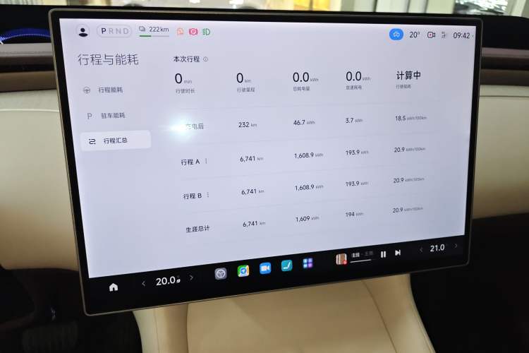 Used Xiaomi Auto YU7 2025 Ultra-Long Range High-Performance All-Wheel-Drive Max Edition Instrument Cluster