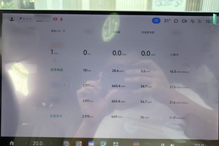 Used Xiaomi Auto YU7 2025 Ultra-Long Range High-Performance All-Wheel-Drive Max Edition Interior 2