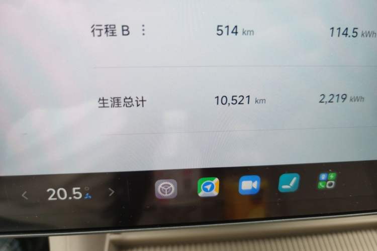 Used Xiaomi Auto YU7 2025 Ultra-Long Range High-Performance All-Wheel-Drive Max Edition Odometer Close Up