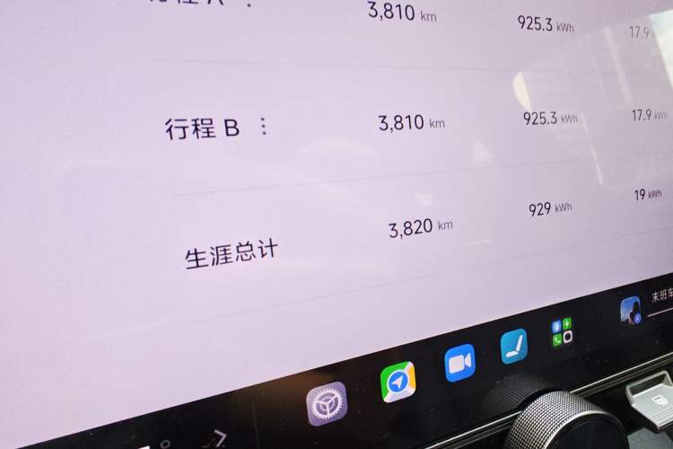 Used Xiaomi Auto YU7 2025 Ultra-Long Range High-Performance All-Wheel-Drive Max Edition Odometer Close Up