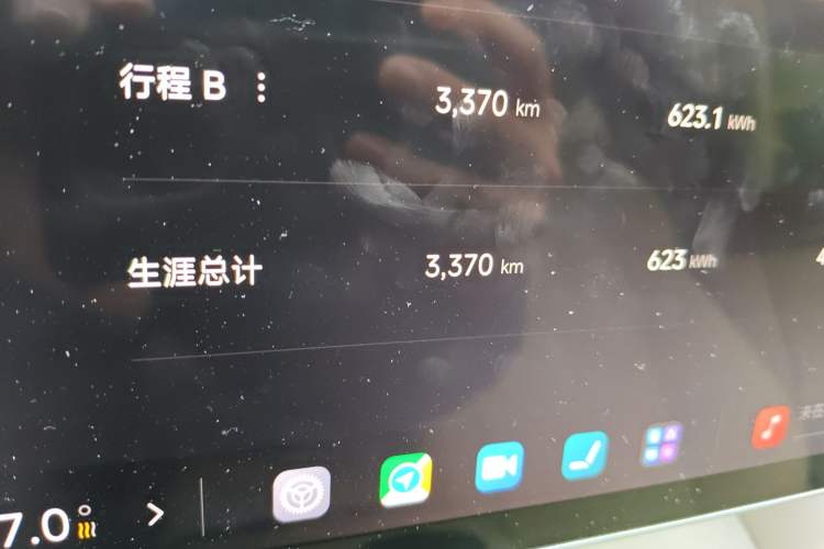 Used Xiaomi Auto YU7 2025 Ultra-Long Range High-Performance All-Wheel-Drive Max Edition Odometer Close Up