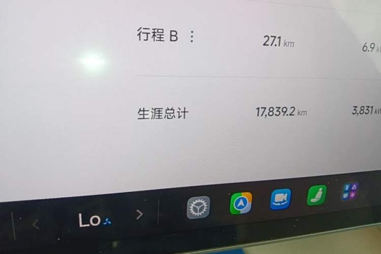 Used Xiaomi Auto YU7 2025 Ultra-Long Range High-Performance All-Wheel-Drive Max Edition Odometer Close Up