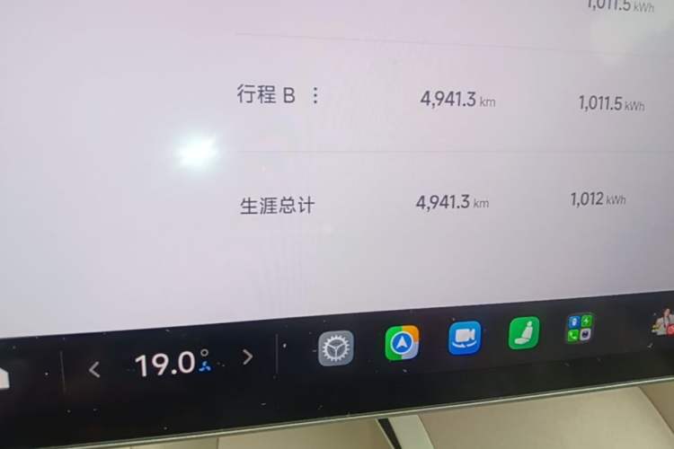 Used Xiaomi Auto YU7 2025 Ultra-Long Range All-Wheel Drive Pro Version Odometer Close Up