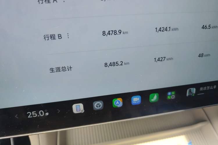 Used Xiaomi Auto YU7 2025 Ultra-Long Range Rear-Wheel Drive Version Odometer Close Up