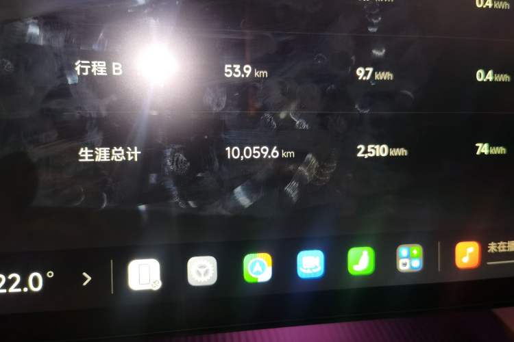 Used Xiaomi Auto YU7 2025 Ultra-Long Range High-Performance All-Wheel-Drive Max Edition Odometer Close Up