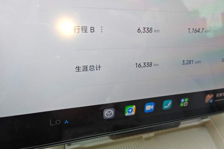 Used Xiaomi Auto YU7 2025 Ultra-Long Range All-Wheel Drive Pro Version Odometer Close Up