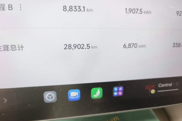 Used Xiaomi Auto YU7 2025 Ultra-Long Range High-Performance All-Wheel-Drive Max Edition Odometer Close Up