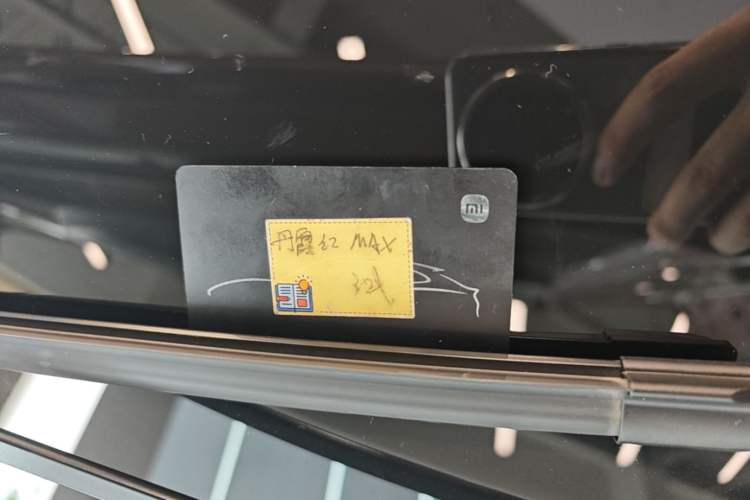 Used Xiaomi Auto YU7 2025 Ultra-Long Range High-Performance All-Wheel-Drive Max Edition Vehicle Key