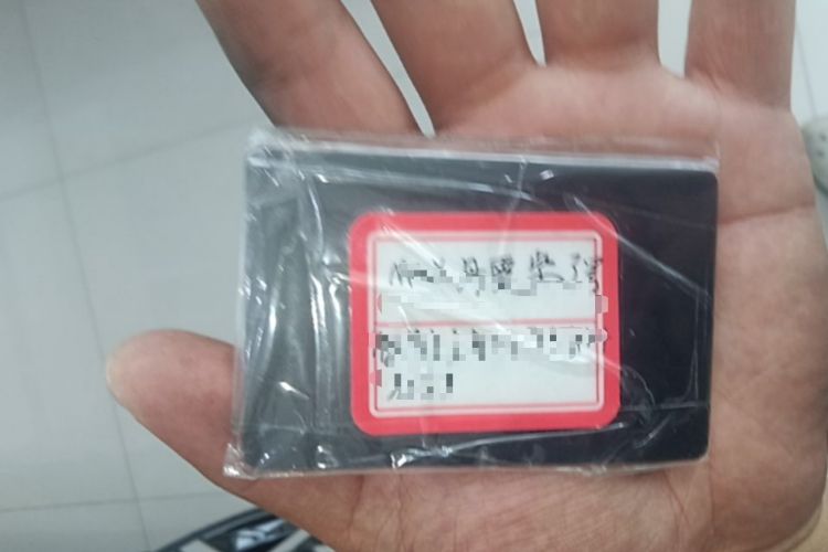 Used Xiaomi Auto YU7 2025 Ultra-Long Range High-Performance All-Wheel-Drive Max Edition Vehicle Key