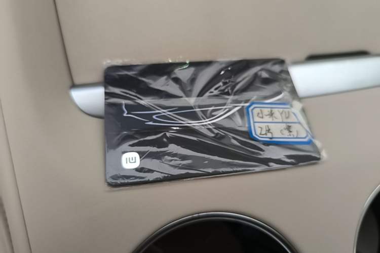 Used Xiaomi Auto YU7 2025 Ultra-Long Range All-Wheel Drive Pro Version Vehicle Key