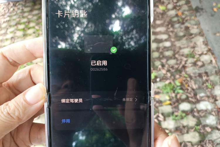 Used Xiaomi Auto YU7 2025 Ultra-Long Range High-Performance All-Wheel-Drive Max Edition Vehicle Key