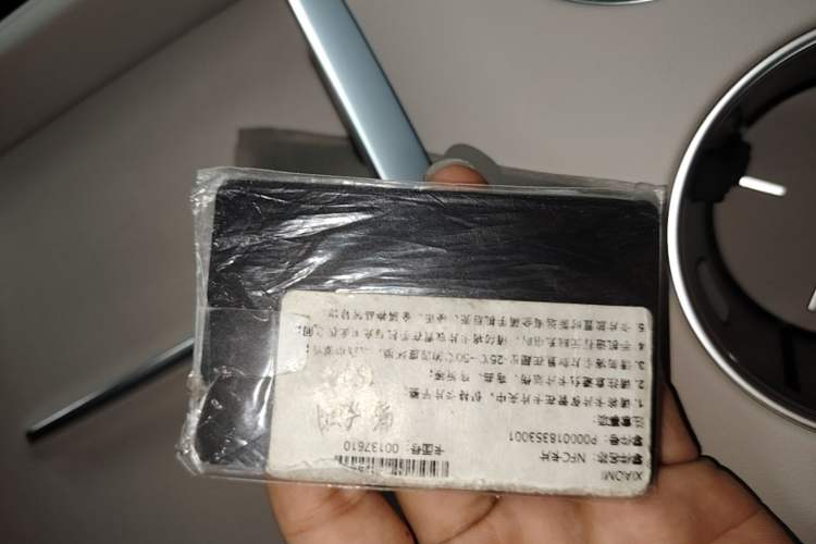 Used Xiaomi Auto YU7 2025 Ultra-Long Range High-Performance All-Wheel-Drive Max Edition Vehicle Key