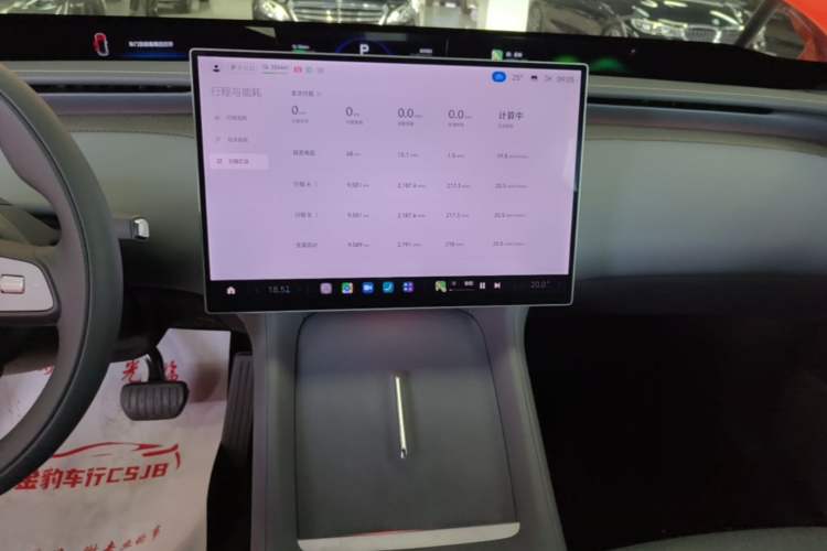 Used Xiaomi Auto YU7 2025 Ultra-Long Range High-Performance All-Wheel-Drive Max Edition Audio And AC Panel