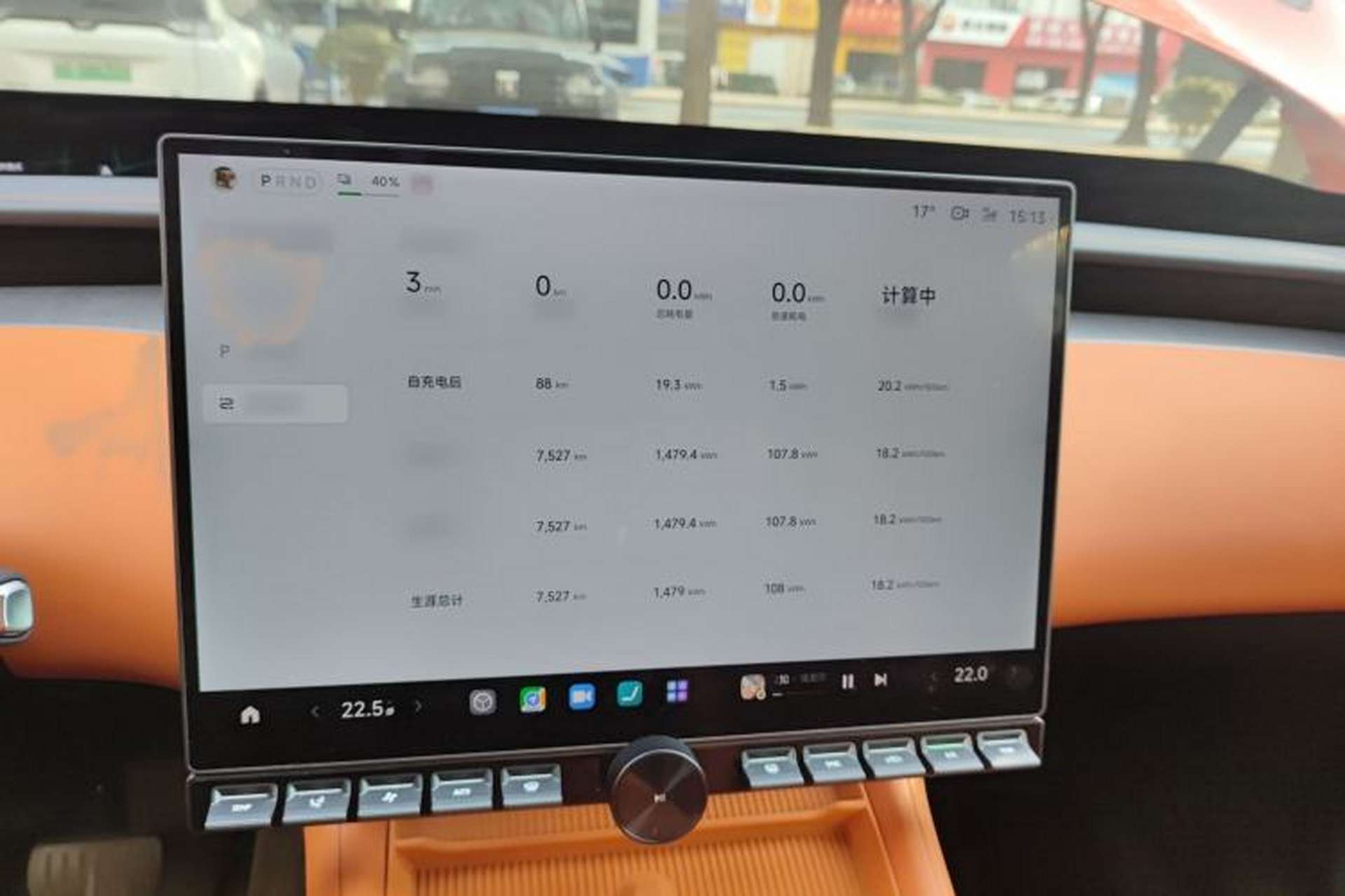 Used Xiaomi Auto YU7 2025 Ultra-Long Range High-Performance All-Wheel-Drive Max Edition Audio And AC Panel