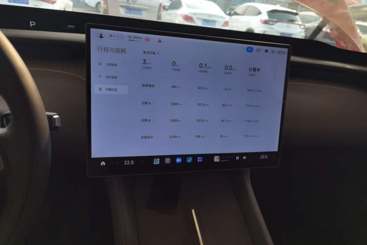 Used Xiaomi Auto YU7 2025 Ultra-Long Range Rear-Wheel Drive Version Audio And AC Panel