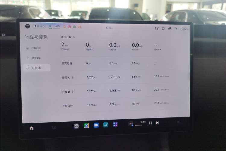 Used Xiaomi Auto YU7 2025 Ultra-Long Range High-Performance All-Wheel-Drive Max Edition Audio And AC Panel