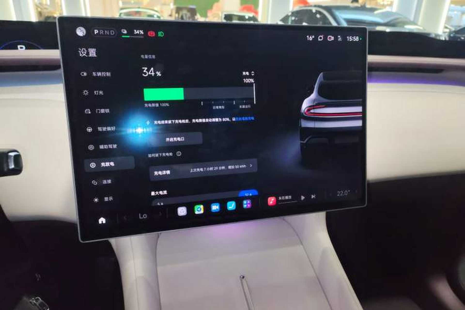 Used Xiaomi Auto YU7 2025 Ultra-Long Range High-Performance All-Wheel-Drive Max Edition Audio And AC Panel