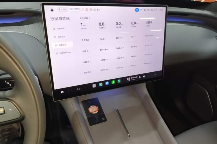 Used Xiaomi Auto YU7 2025 Ultra-Long Range Rear-Wheel Drive Version Audio And AC Panel