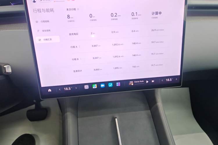 Used Xiaomi Auto YU7 2025 Ultra-Long Range High-Performance All-Wheel-Drive Max Edition Audio And AC Panel