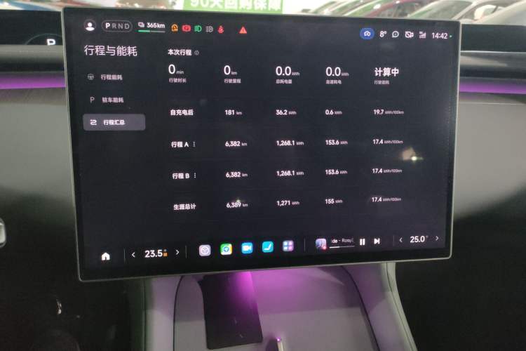 Used Xiaomi Auto YU7 2025 Ultra-Long Range Rear-Wheel Drive Version Audio And AC Panel
