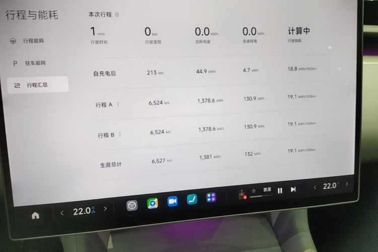 Used Xiaomi Auto YU7 2025 Ultra-Long Range High-Performance All-Wheel-Drive Max Edition Audio And AC Panel