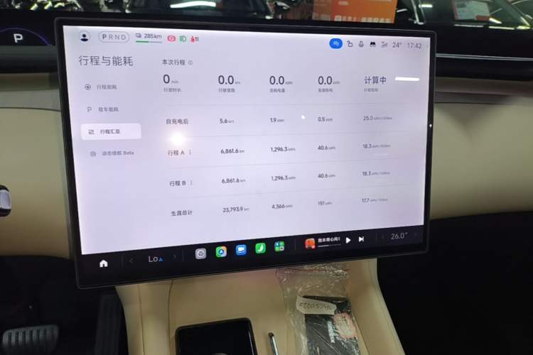 Used Xiaomi Auto YU7 2025 Ultra-Long Range High-Performance All-Wheel-Drive Max Edition Audio And AC Panel
