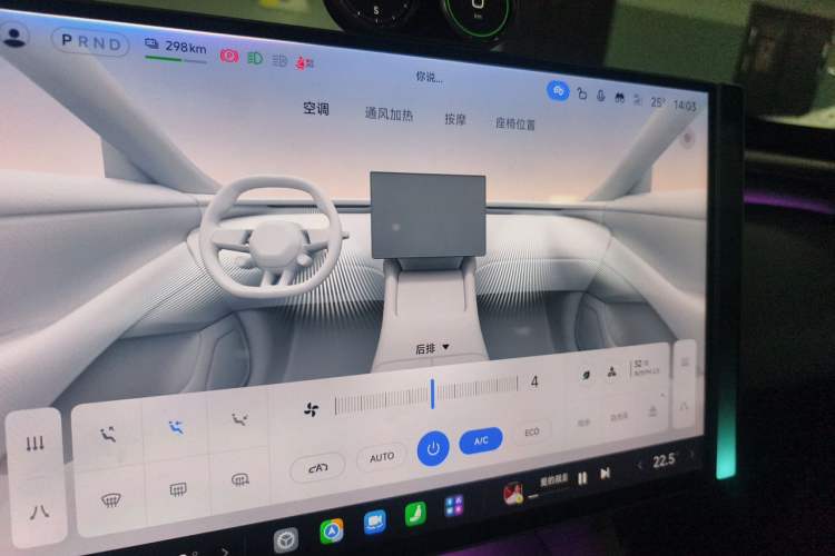 Used Xiaomi Auto YU7 2025 Ultra-Long Range High-Performance All-Wheel-Drive Max Edition Audio And AC Panel