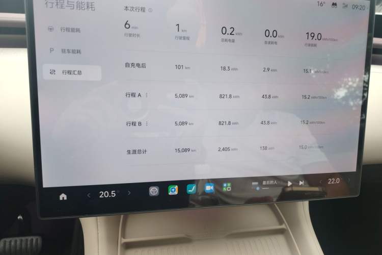 Used Xiaomi Auto YU7 2025 Ultra-Long Range Rear-Wheel Drive Version Audio And AC Panel