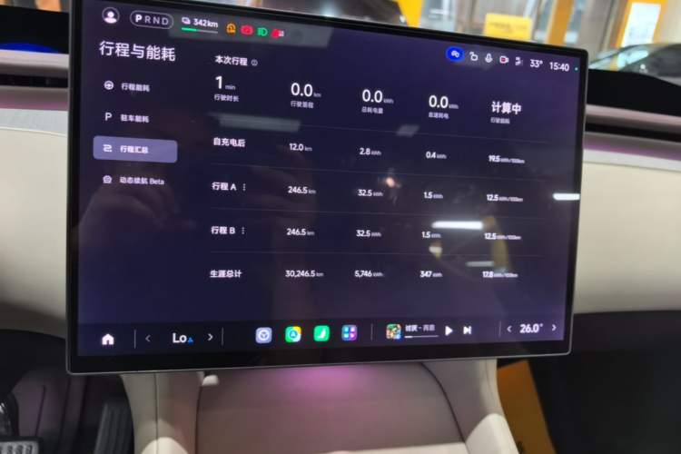 Used Xiaomi Auto YU7 2025 Ultra-Long Range Rear-Wheel Drive Version Audio And AC Panel