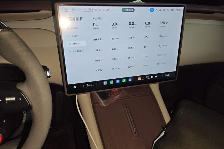 Used Xiaomi Auto YU7 2025 Ultra-Long Range High-Performance All-Wheel-Drive Max Edition Audio And AC Panel