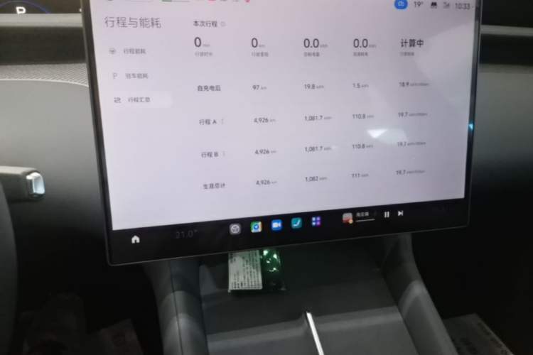 Used Xiaomi Auto YU7 2025 Ultra-Long Range High-Performance All-Wheel-Drive Max Edition Audio And AC Panel