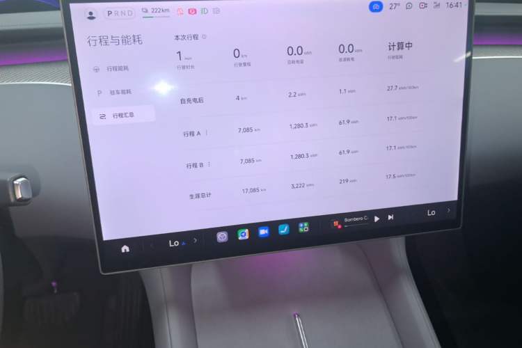 Used Xiaomi Auto YU7 2025 Ultra-Long Range High-Performance All-Wheel-Drive Max Edition Audio And AC Panel