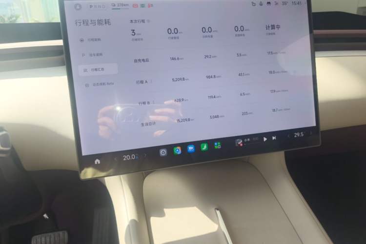 Used Xiaomi Auto YU7 2025 Ultra-Long Range All-Wheel Drive Pro Version Audio And AC Panel
