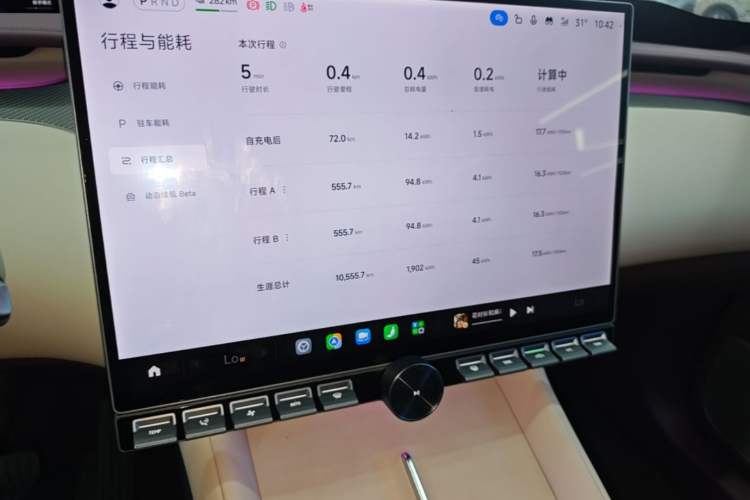 Used Xiaomi Auto YU7 2025 Ultra-Long Range High-Performance All-Wheel-Drive Max Edition Instrument Cluster