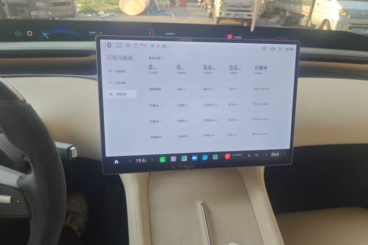 Used Xiaomi Auto YU7 2025 Ultra-Long Range High-Performance All-Wheel-Drive Max Edition Instrument Cluster