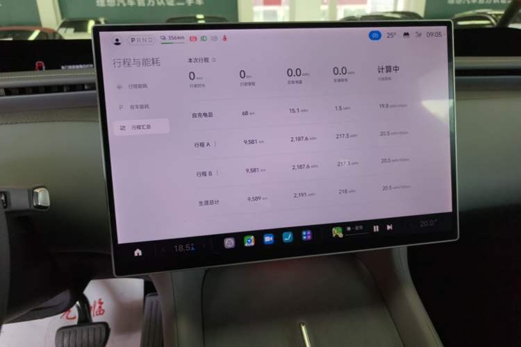 Used Xiaomi Auto YU7 2025 Ultra-Long Range High-Performance All-Wheel-Drive Max Edition Instrument Cluster
