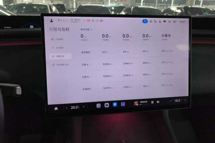 Used Xiaomi Auto YU7 2025 Ultra-Long Range High-Performance All-Wheel-Drive Max Edition Instrument Cluster