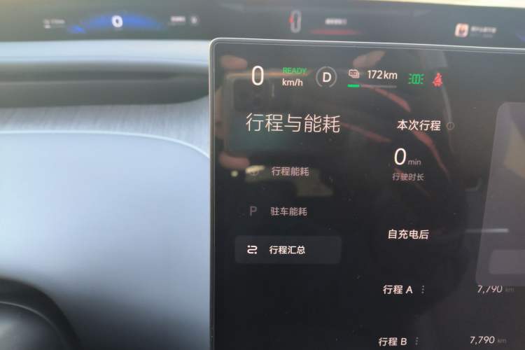 Used Xiaomi Auto YU7 2025 Ultra-Long Range High-Performance All-Wheel-Drive Max Edition Instrument Cluster