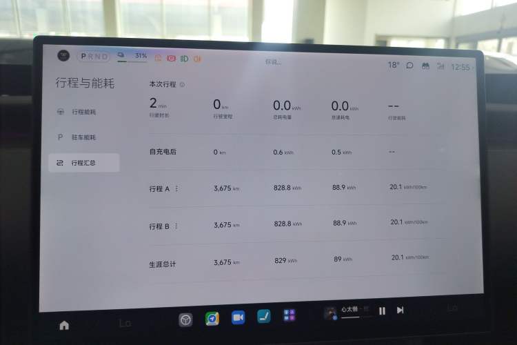 Used Xiaomi Auto YU7 2025 Ultra-Long Range High-Performance All-Wheel-Drive Max Edition Instrument Cluster