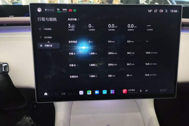 Used Xiaomi Auto YU7 2025 Ultra-Long Range High-Performance All-Wheel-Drive Max Edition Instrument Cluster