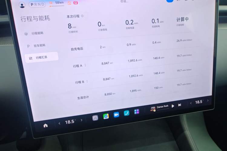 Used Xiaomi Auto YU7 2025 Ultra-Long Range High-Performance All-Wheel-Drive Max Edition Instrument Cluster