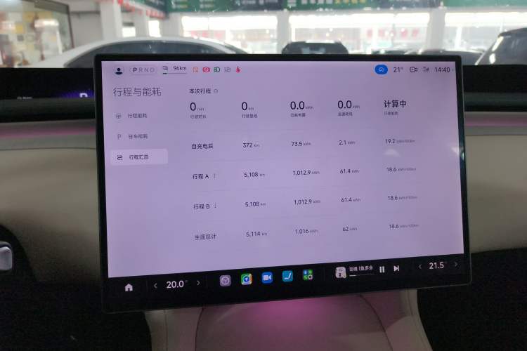 Used Xiaomi Auto YU7 2025 Ultra-Long Range All-Wheel Drive Pro Version Instrument Cluster