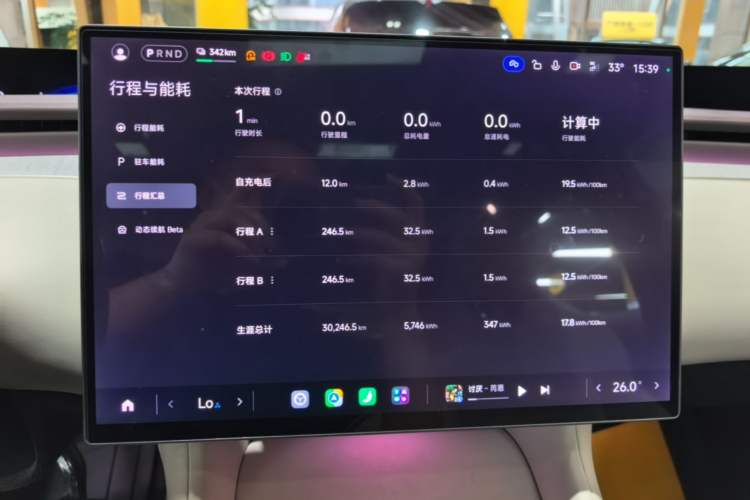 Used Xiaomi Auto YU7 2025 Ultra-Long Range Rear-Wheel Drive Version Instrument Cluster