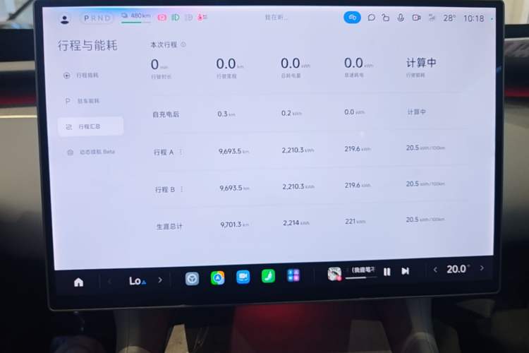 Used Xiaomi Auto YU7 2025 Ultra-Long Range High-Performance All-Wheel-Drive Max Edition Instrument Cluster