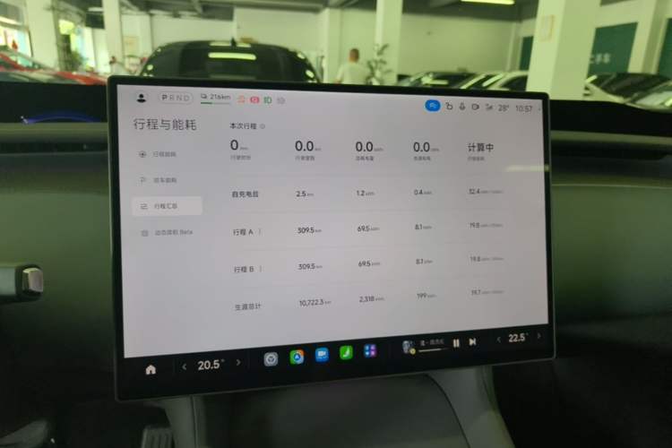 Used Xiaomi Auto YU7 2025 Ultra-Long Range High-Performance All-Wheel-Drive Max Edition Instrument Cluster