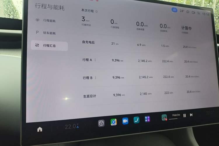 Used Xiaomi Auto YU7 2025 Ultra-Long Range High-Performance All-Wheel-Drive Max Edition Instrument Cluster