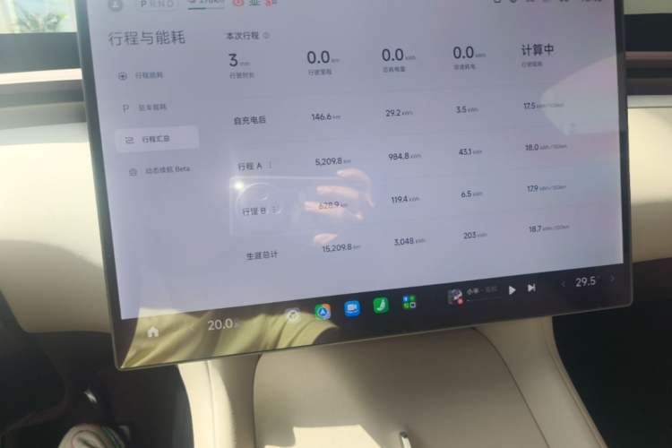 Used Xiaomi Auto YU7 2025 Ultra-Long Range All-Wheel Drive Pro Version Instrument Cluster