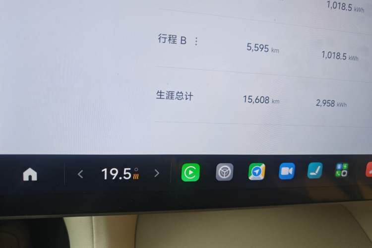 Used Xiaomi Auto YU7 2025 Ultra-Long Range High-Performance All-Wheel-Drive Max Edition Odometer Close Up