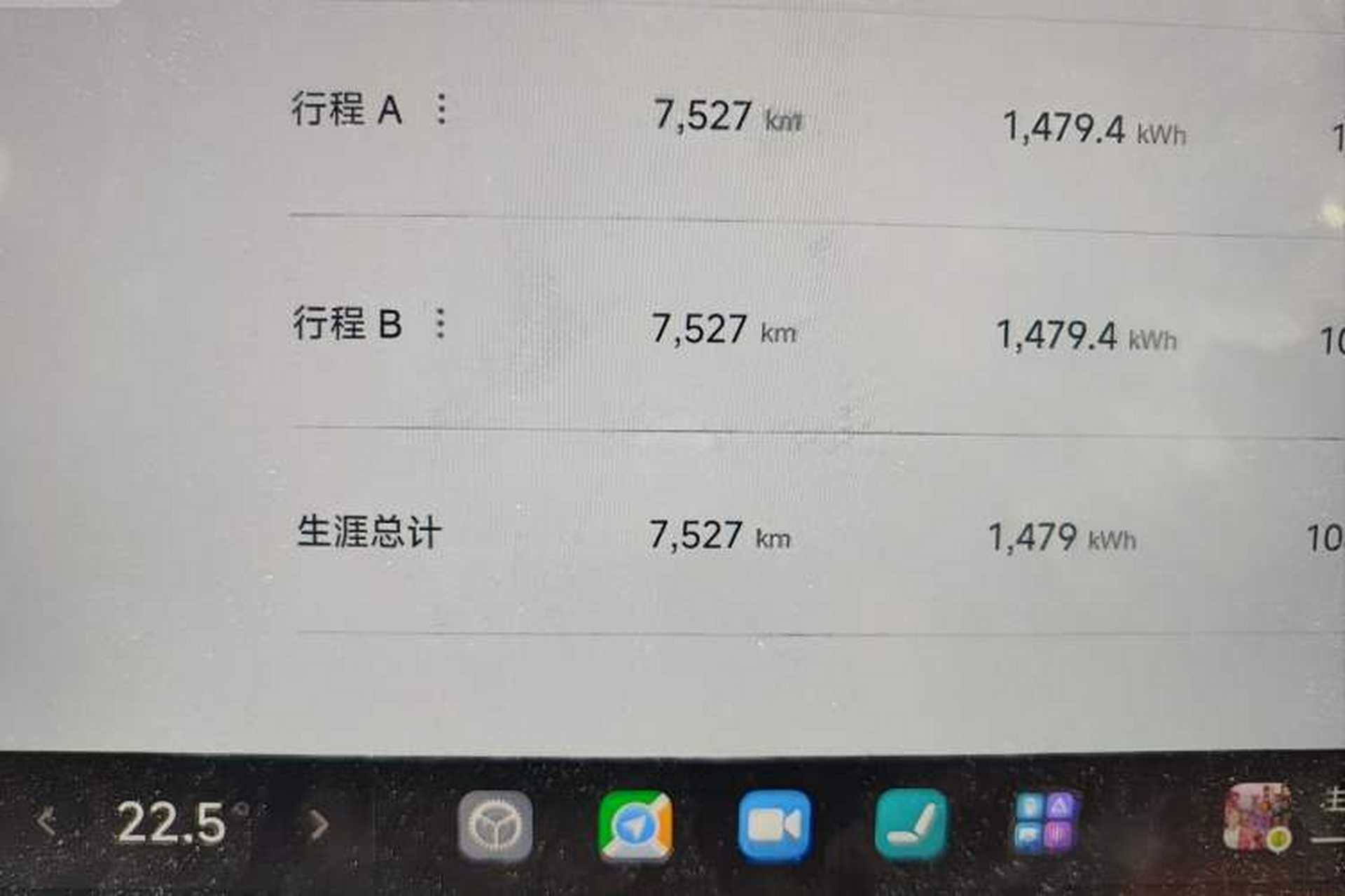 Used Xiaomi Auto YU7 2025 Ultra-Long Range High-Performance All-Wheel-Drive Max Edition Odometer Close Up